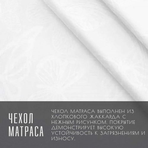 Матрас Vitaflex SleepFlow Neovara (Слипфлоу&nbsp;Неовара)