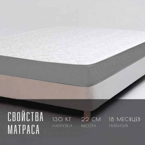 Матрас Vitaflex SleepFlow Neovara (Слипфлоу&nbsp;Неовара)