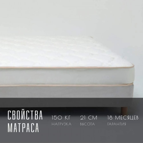 Матрас Vitaflex SleepFlow Vortero (Слипфлоу&nbsp;Вортеро)