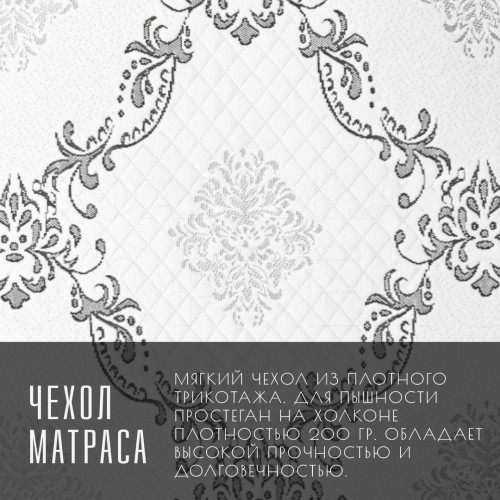 Матрас Vitaflex SleepFlow BlissBase (Слипфлоу&nbsp;Блиссбэйс)