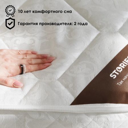Матрас Stories Пэшн Мультипакет 1000 (Пэшн&nbsp;Мультипакет&nbsp;1000)
